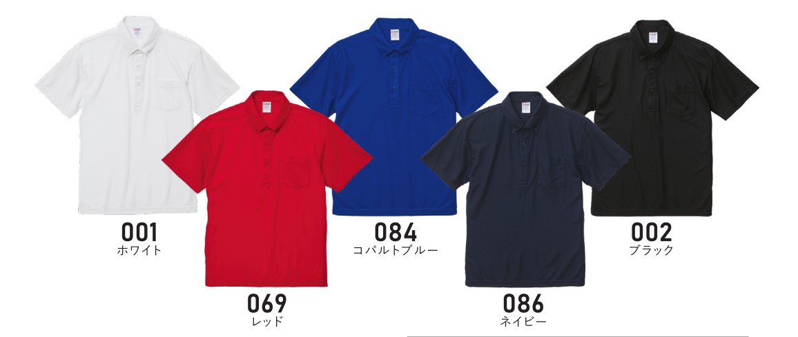 2023カラー詳細
