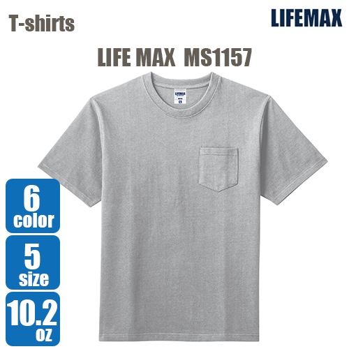 MS1157