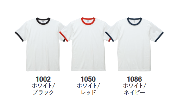 5030カラー詳細