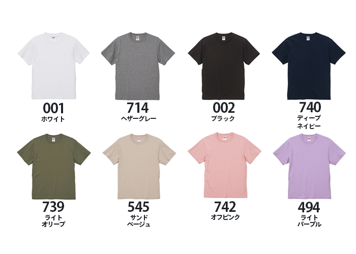 4208カラー詳細