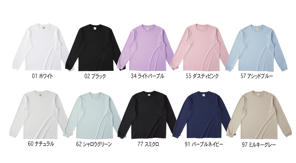 OGL-914カラー詳細