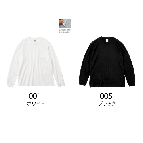 00114-BCLカラー詳細