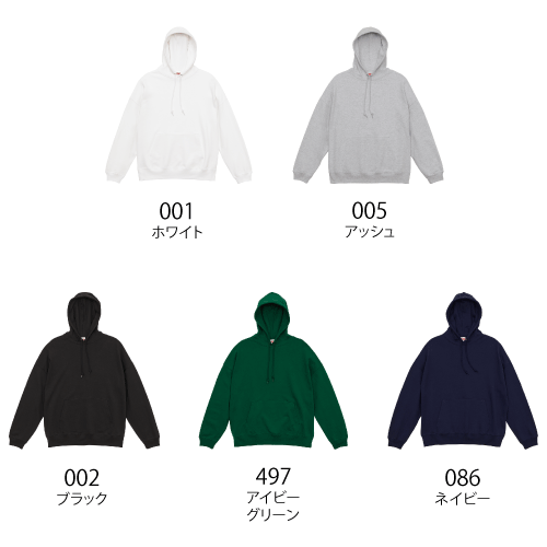 5204カラー詳細