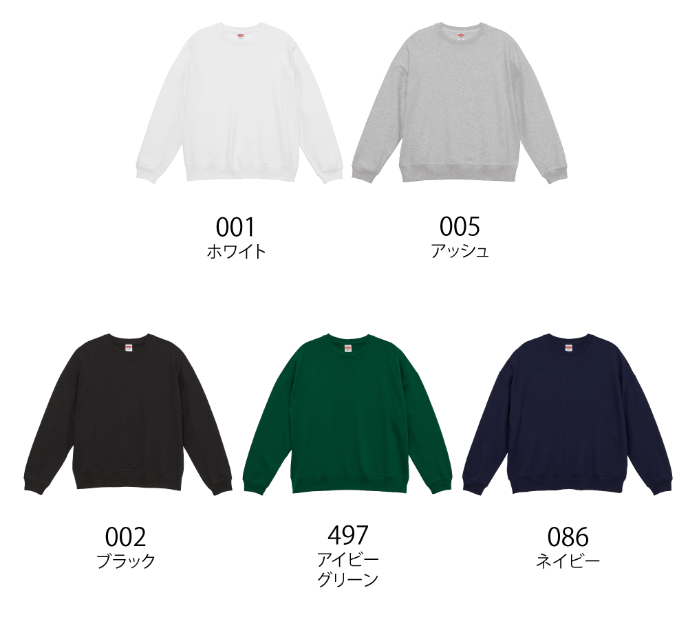 5205カラー詳細