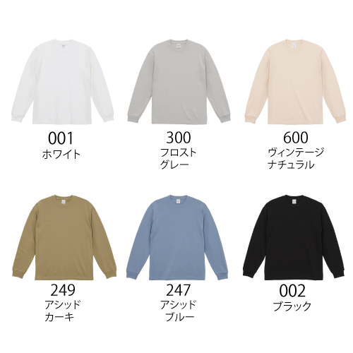 4422カラー詳細